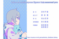 Yozakura Quartet ~Tsuki ni Naku~